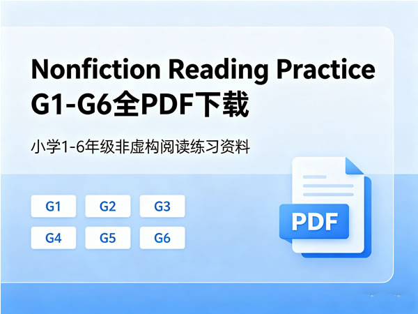 《nonfiction Reading Practice》g1 G6全 Pdf下载